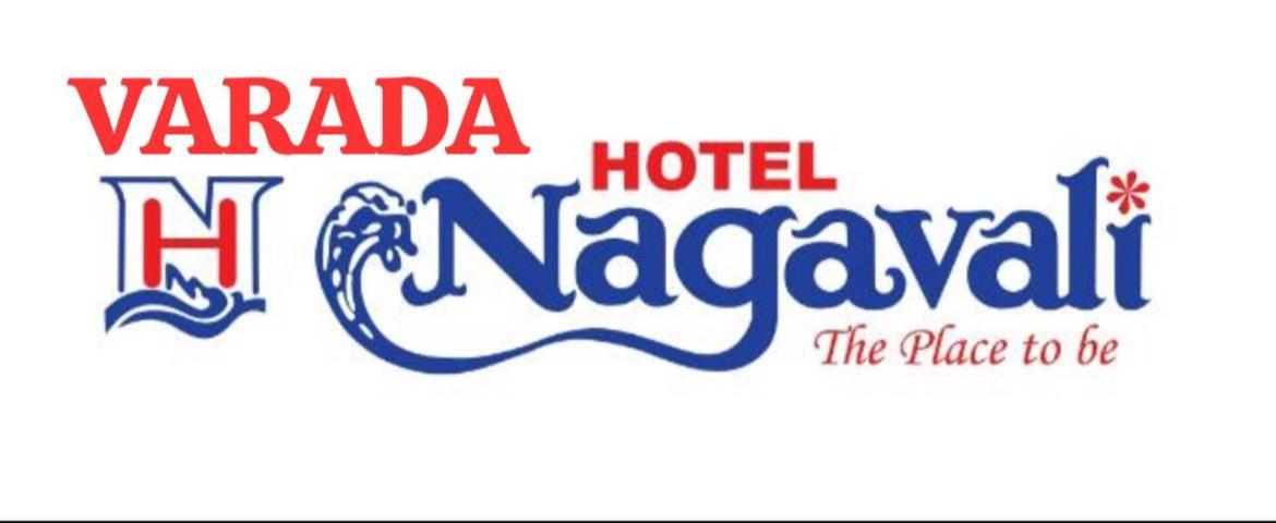 Varada Nagavali Hotel Srikakulam المظهر الخارجي الصورة